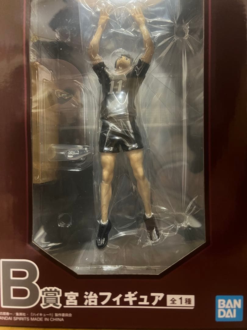 ハイキュー!! 宮侑 宮治 フィギュアセット A賞、B賞セット - メルカリ