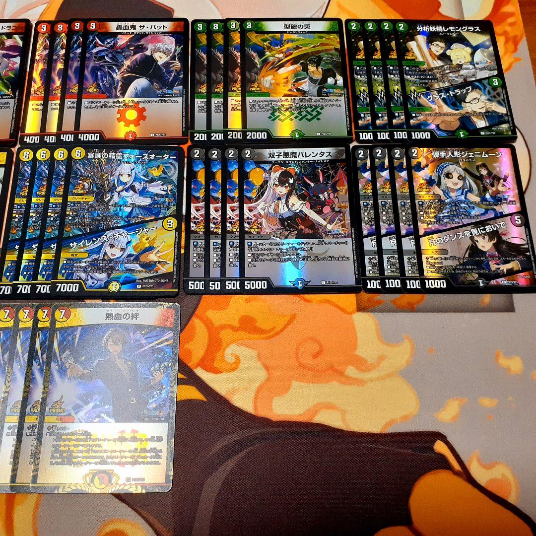 デュエルマスターズ にじさんじ プロモ コンプリート