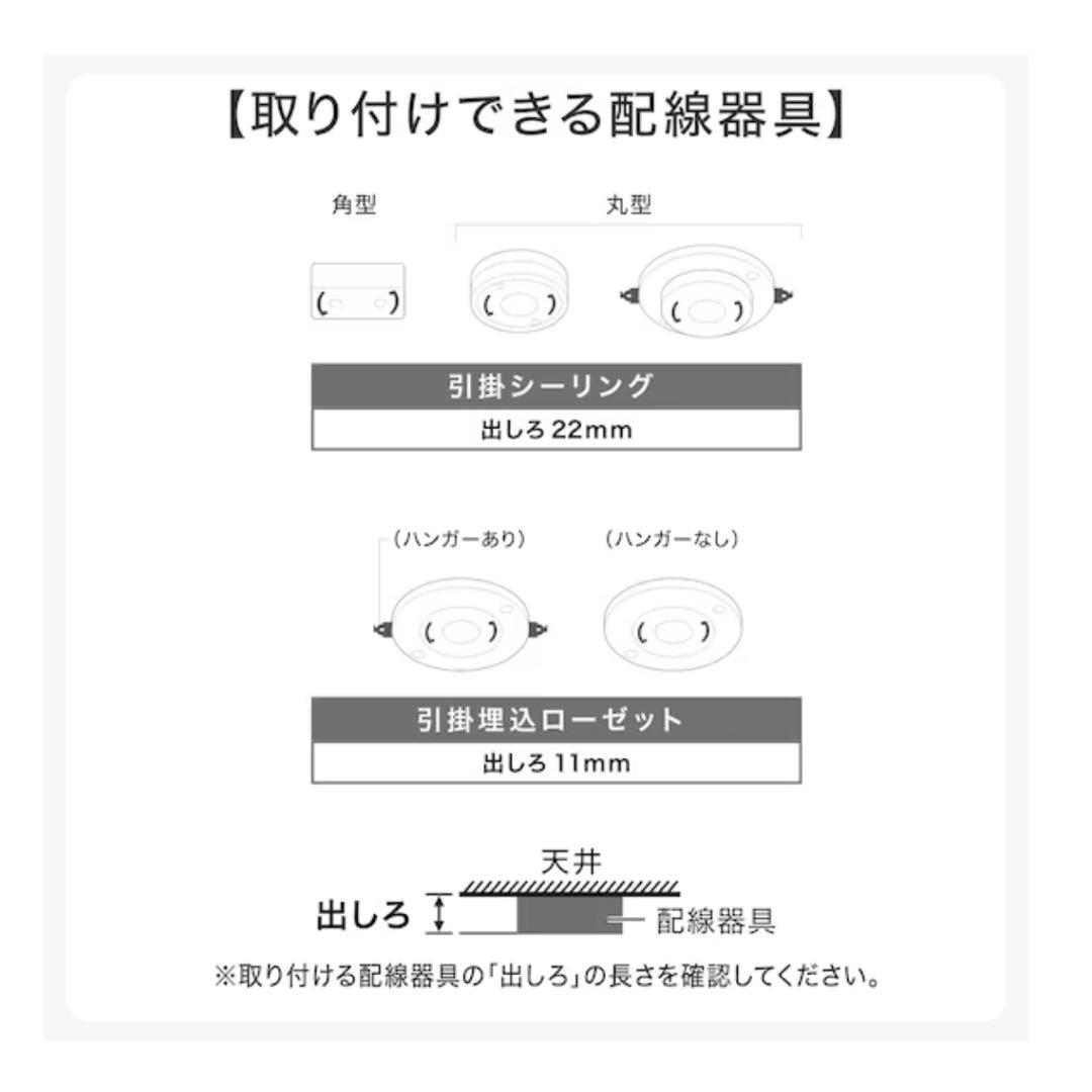 ニトリ　4灯 LEDシーリングライト YP-S4 WH