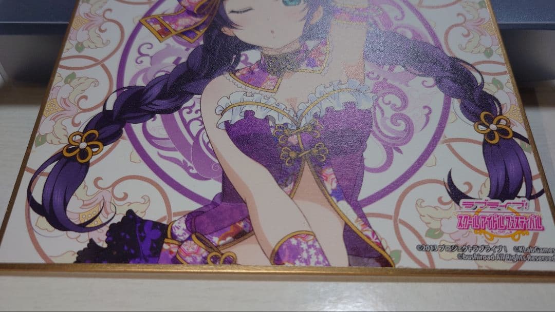 ラブライブ 東條希 スクフェス 色紙 - メルカリ