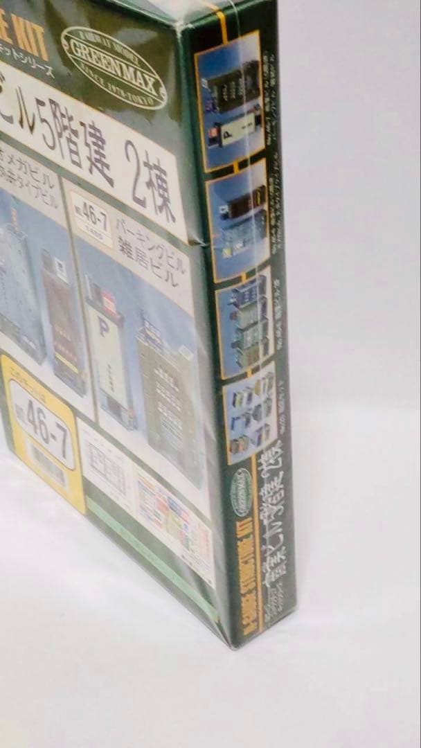 Nゲージ 商業ビル5階建てキット 2棟　46-7