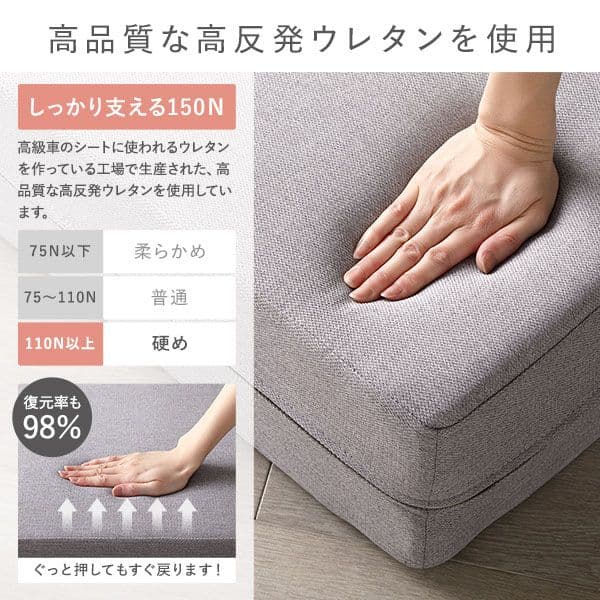 ソファ ベッド 2人掛け ピンク 洗えるカバー カバーリング仕様 高反発