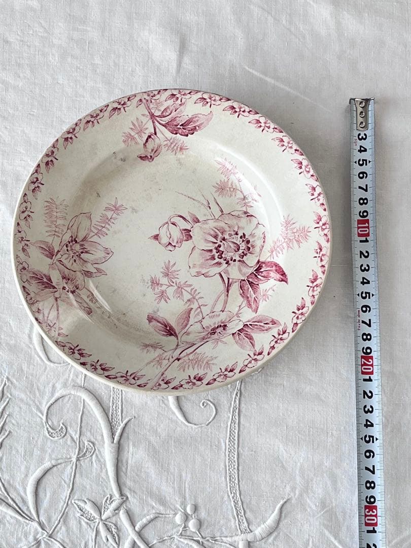 御成約　[3651,3670]