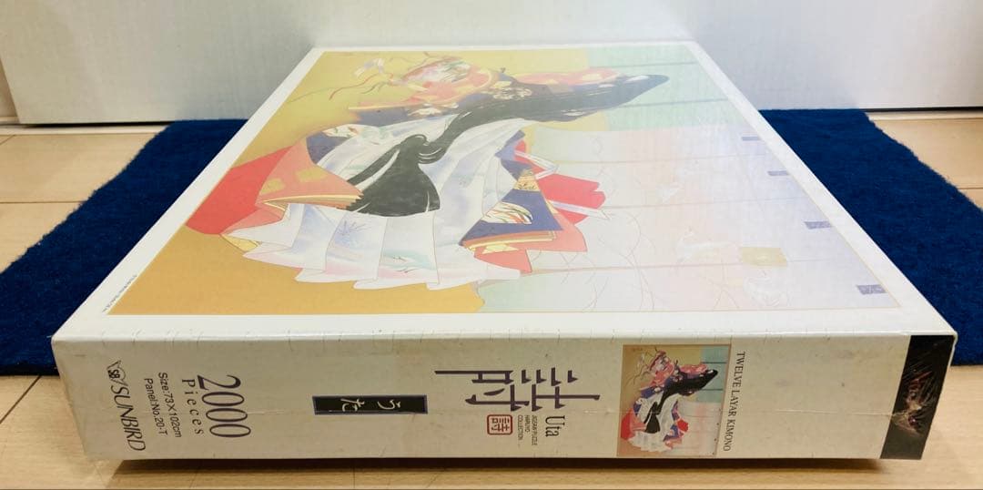 【新品・未開封】 春代　詩(うた) ジグソーパズル　2000ピース