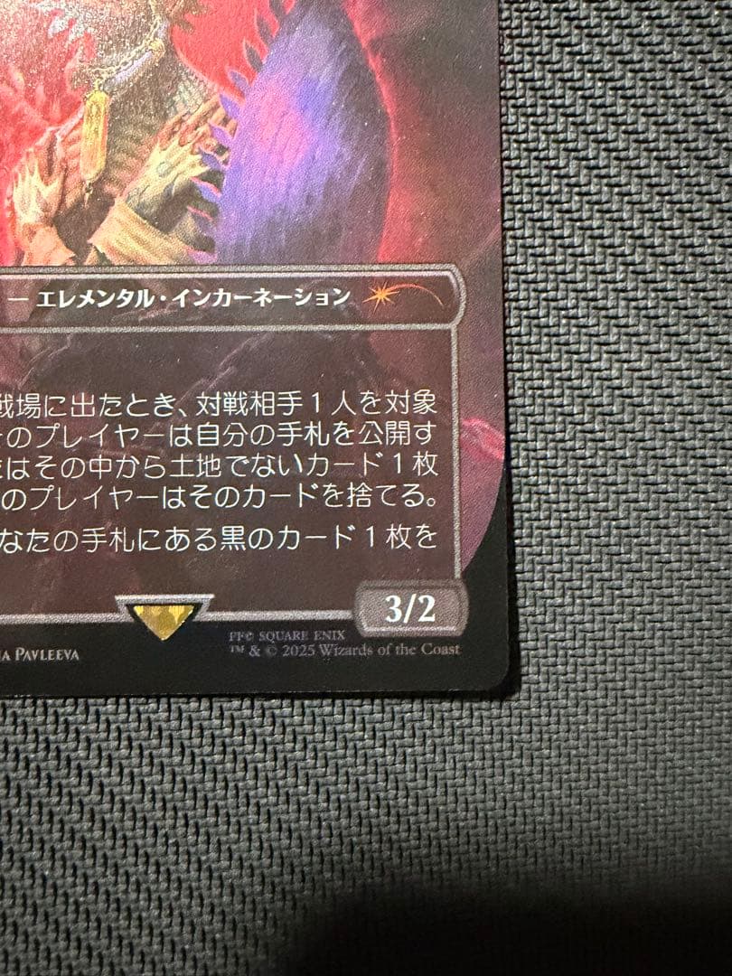 P*t様 MTG 《アニマ/Anima》/《悲嘆/Grief》　ボーダーレスfo