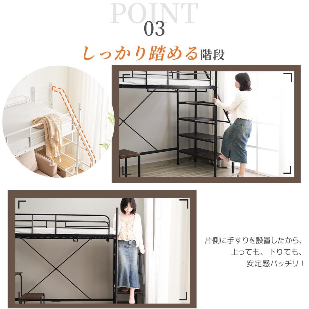 システムベット ロフトベッド シングル デスク付き　コンセント付き 収納付き