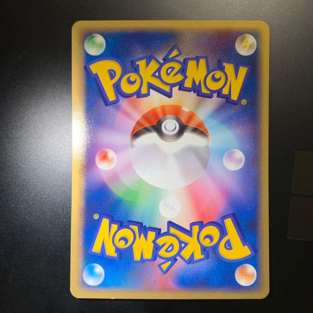 ポケモンカード　ピカチュウ　037/082 アンリミ