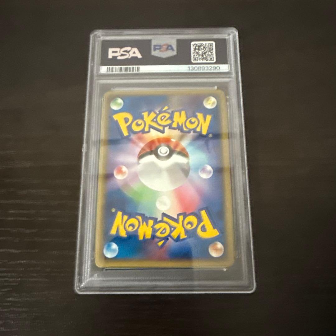 シャワーズ ☆ 1ed #022 PSA10 - メルカリ