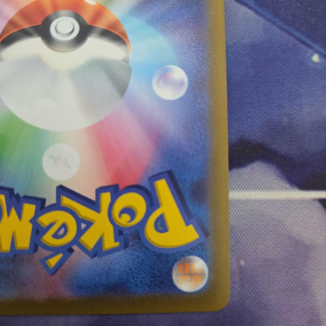 ポケカ ポケモンカード グレイシアv sa sr