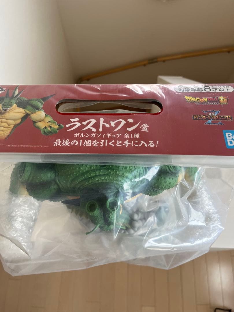 ［新品未開封］ドラゴンボール　一番くじラストワン賞　大猿ベジータポルンガ　セット