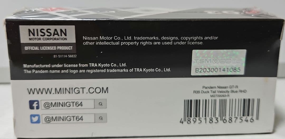 MINI-GT NISSAN GT-R GTR GT R35 パンデム 7台
