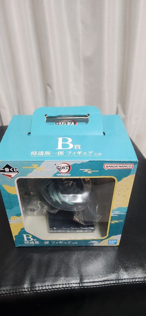 最終値下げ！鬼滅の刃　一番くじ　B賞　時透無一郎　フィギュア