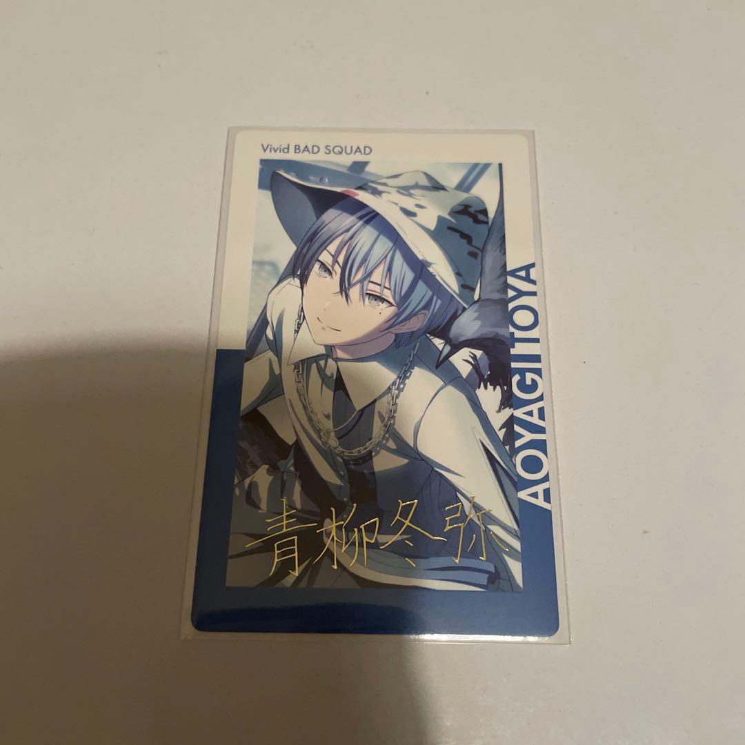 プロセカ エピカ ePick card vol.14A 青柳冬弥 箔押し 1枚 - メルカリ