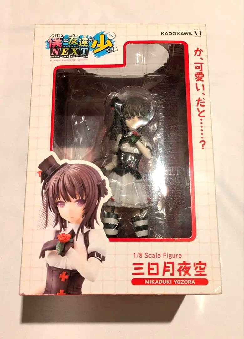 KADOKAWA 三日月夜空 僕は友達が少ないシリーズ メイド ゴスロリ