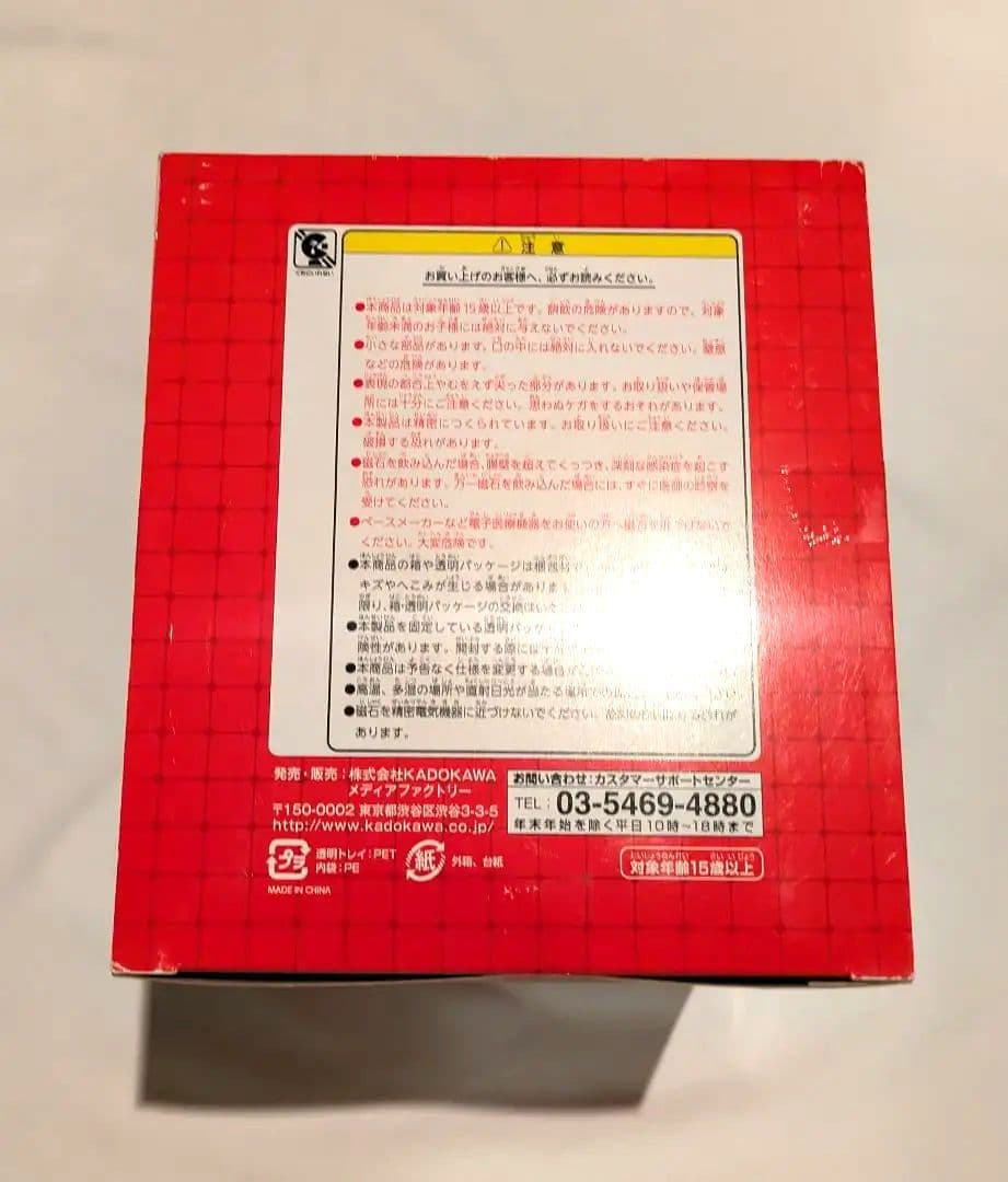 KADOKAWA 三日月夜空 僕は友達が少ないシリーズ メイド ゴスロリ