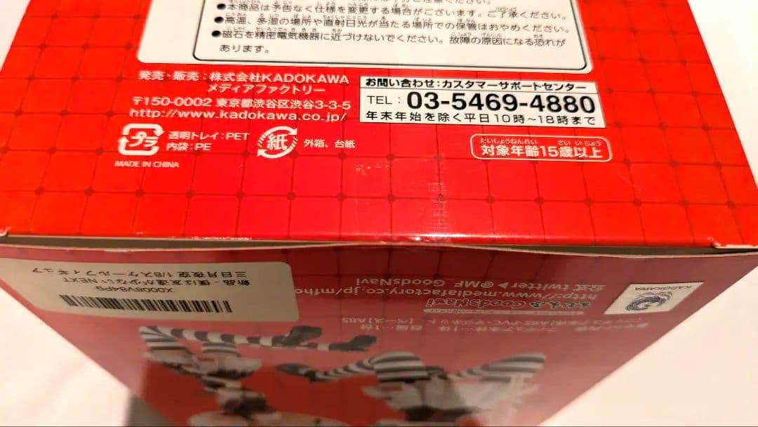 KADOKAWA 三日月夜空 僕は友達が少ないシリーズ メイド ゴスロリ