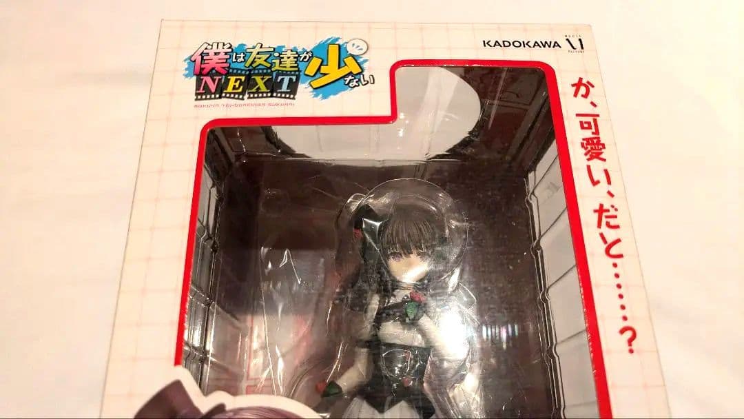 KADOKAWA 三日月夜空 僕は友達が少ないシリーズ メイド ゴスロリ