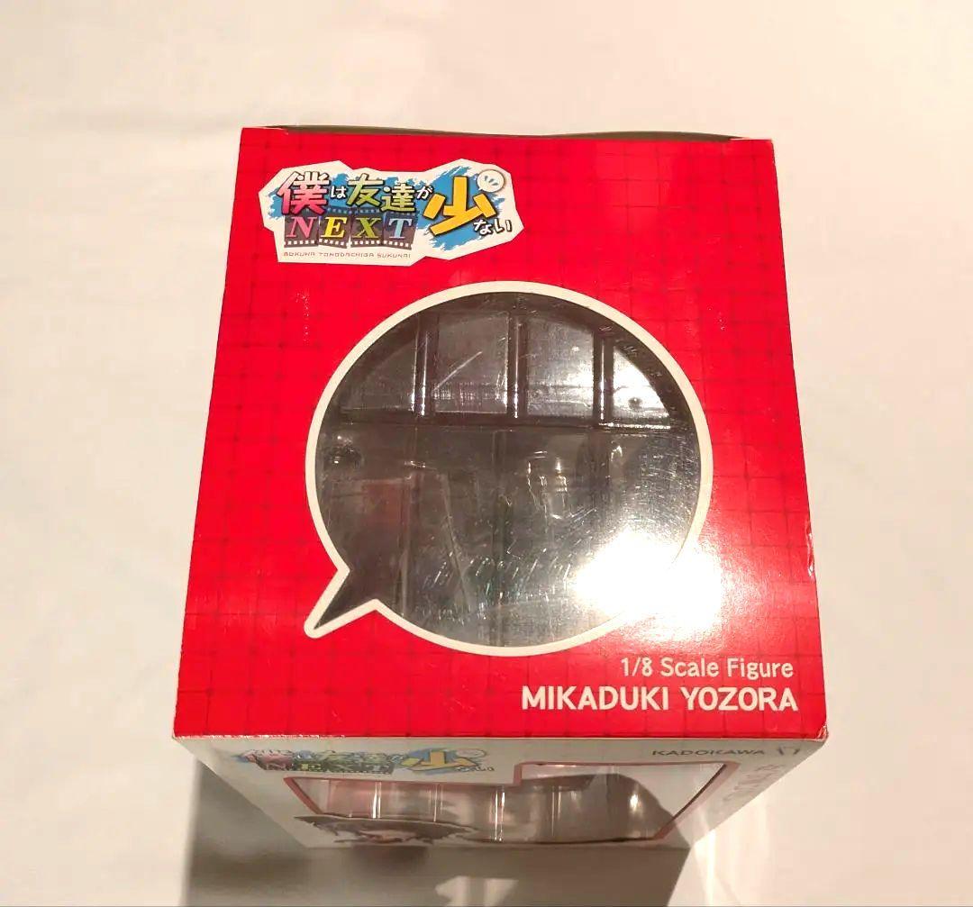 KADOKAWA 三日月夜空 僕は友達が少ないシリーズ メイド ゴスロリ