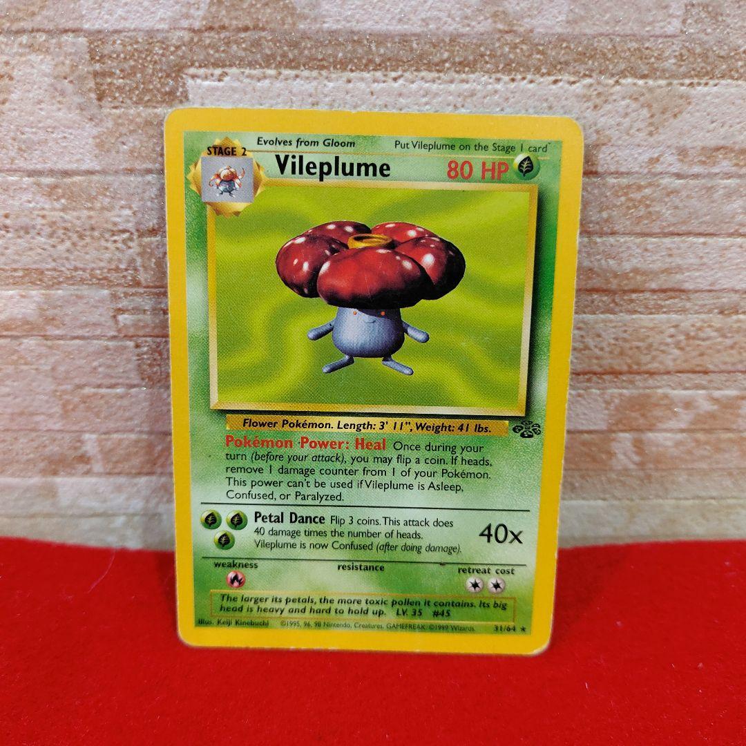 ポケカ　英語版　ラフレシア　海外版　 ポケモンカード　 カード　 昔　 貴重