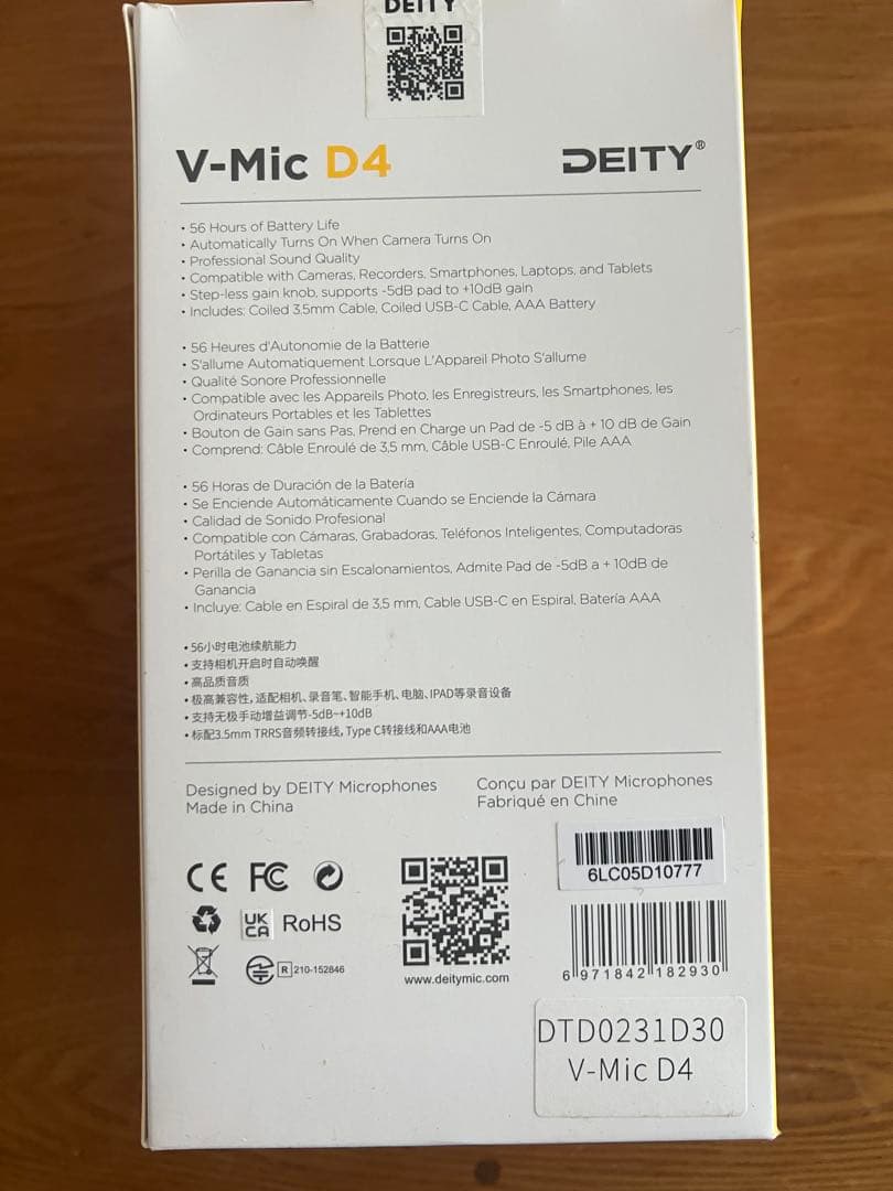 Deity V-Mic D4 マイク