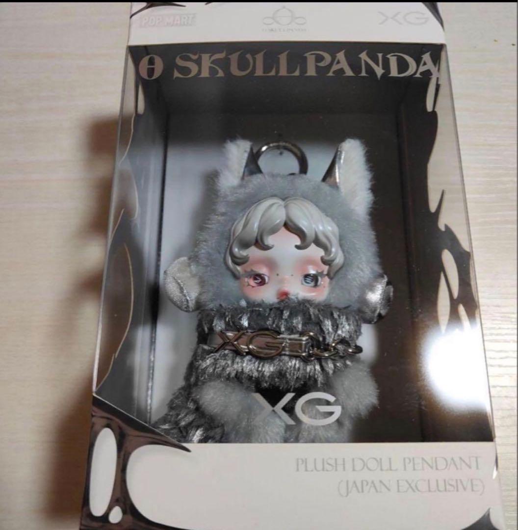 SKULLPANDA x XG ぬいぐるみペンダント （日本限定） スカルパンダ