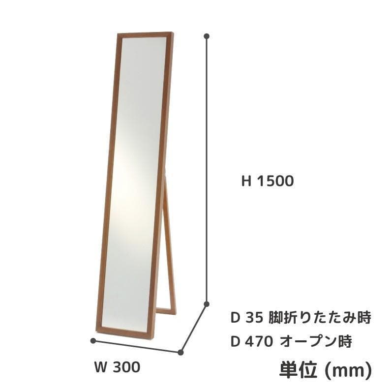 インセットミラー　ブラウン　ブルックリンスタイル　カリフォルニアスタイル