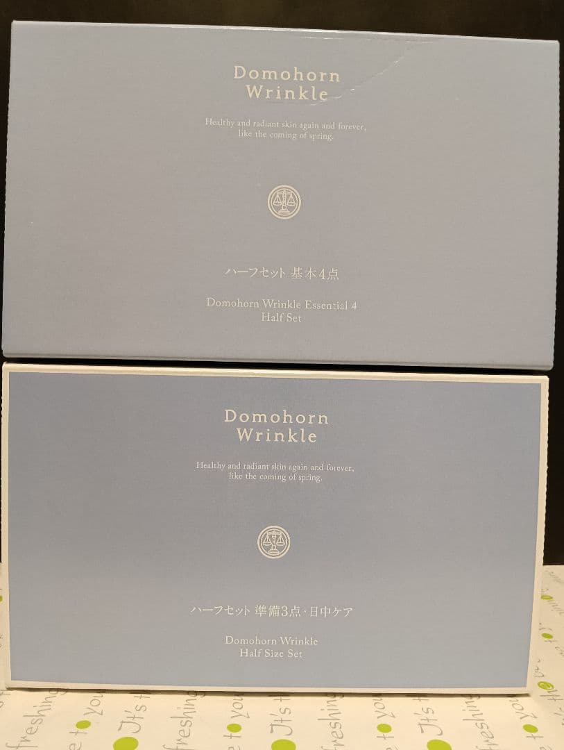 【未開封】Domohorn Wrinkle ドモホルンリンクルハーフセット 8点