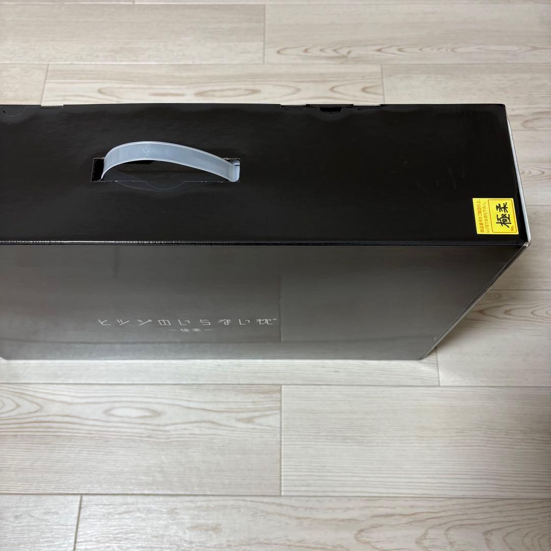 ヒツジのいらない枕 【極柔】 枕カバー付き