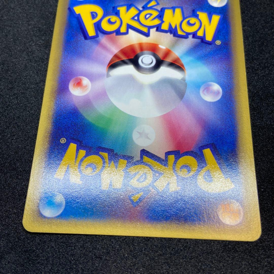 ポケモンカードe】ヤドキング ☆ 拡張パック第3弾 海からの風 052/087