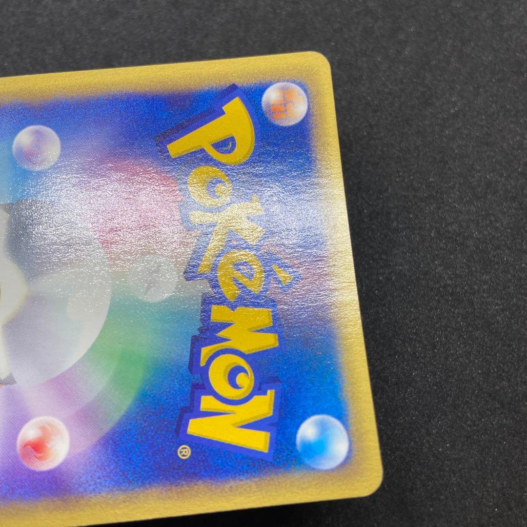 ポケモンカードe】ヤドキング ☆ 拡張パック第3弾 海からの風 052/087