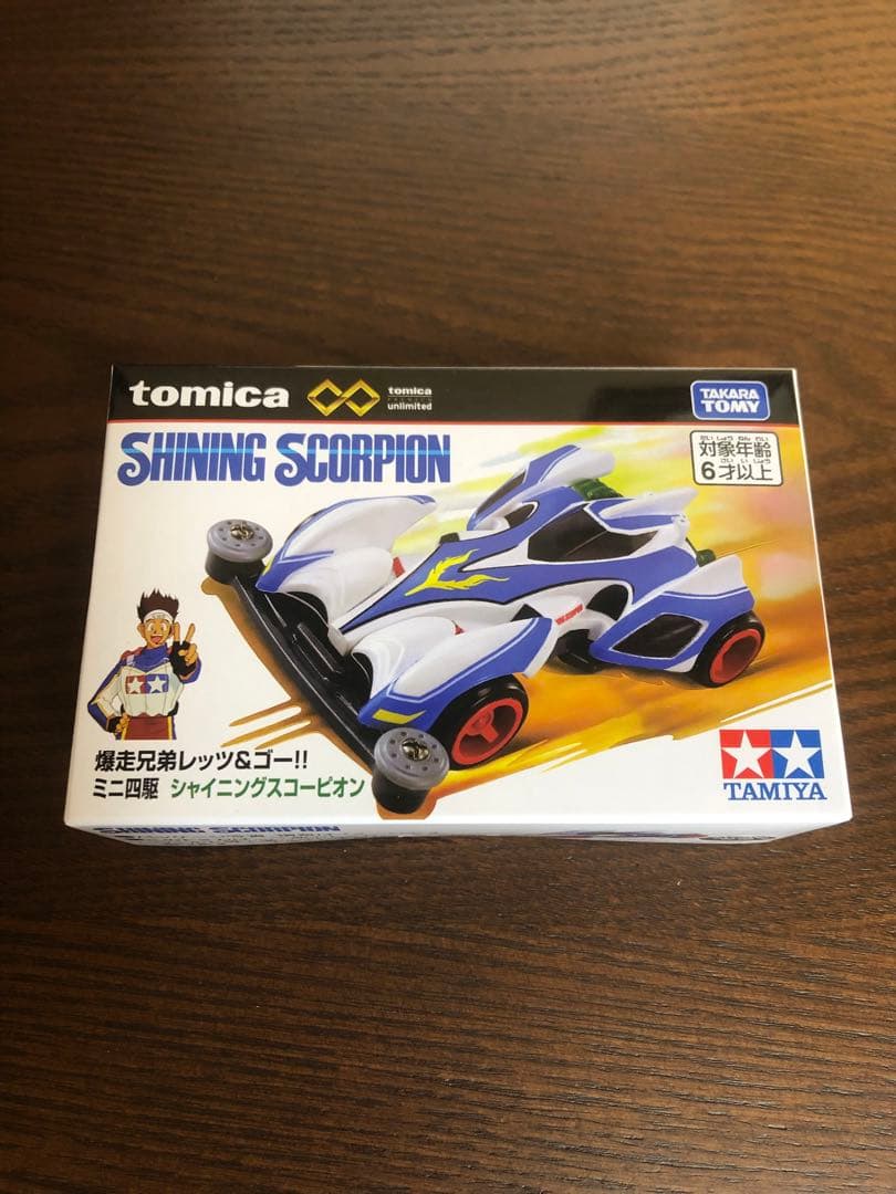 トミカプレミアム unlimited ミニ四駆 シャイニングスコーピオン