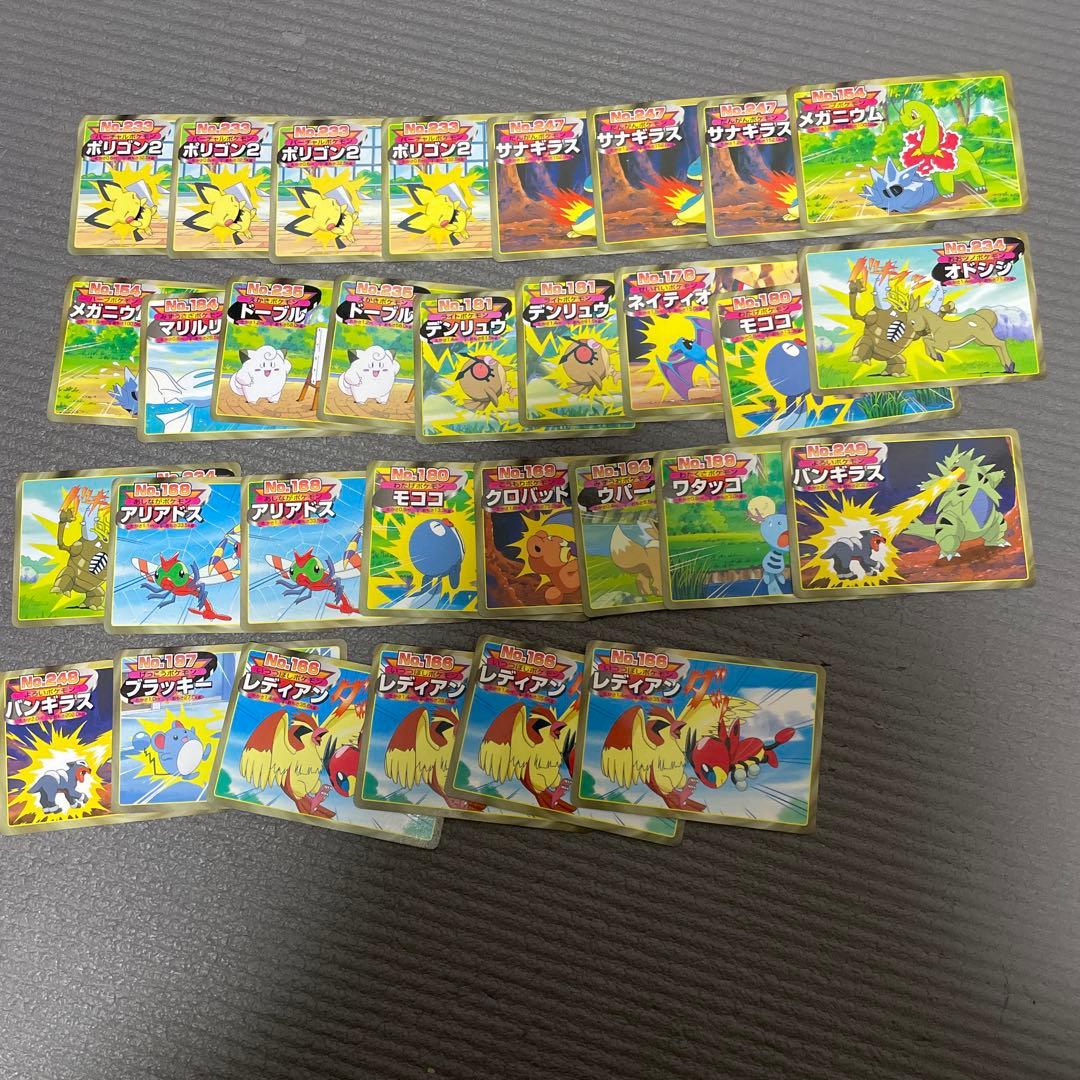 プロフ必読　トップ　トップサン　ポケモンカード　　まとめ　セット　100枚