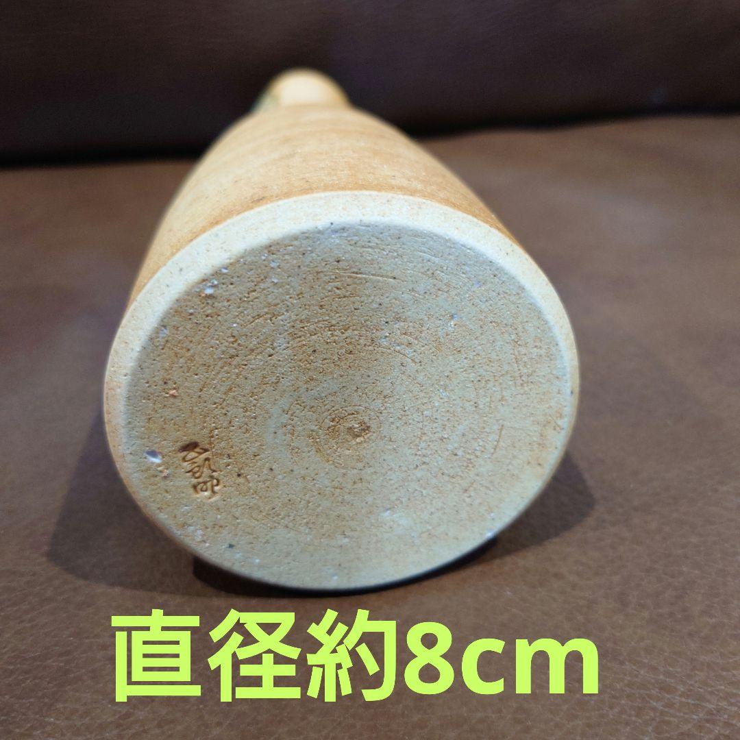 徳利 日本酒 とっくり 大きいサイズ BIGサイズ 20.5cm - メルカリ