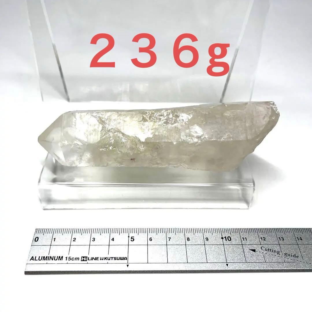 ライトニングクォーツ　雷水晶　ブラジル産