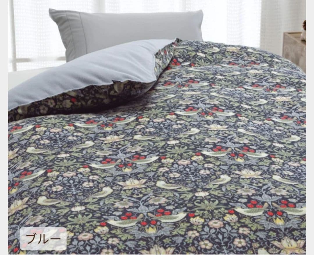 ロマンスV&A暖か羽毛専用掛け布団カバー 150×210cmブルー18700円