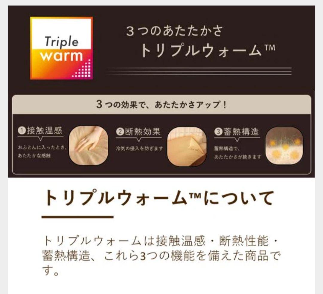 ロマンスV&A暖か羽毛専用掛け布団カバー 150×210cmブルー18700円