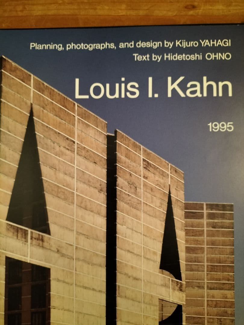 FH/louis kahn abcdesigne POSTER CALENDAR