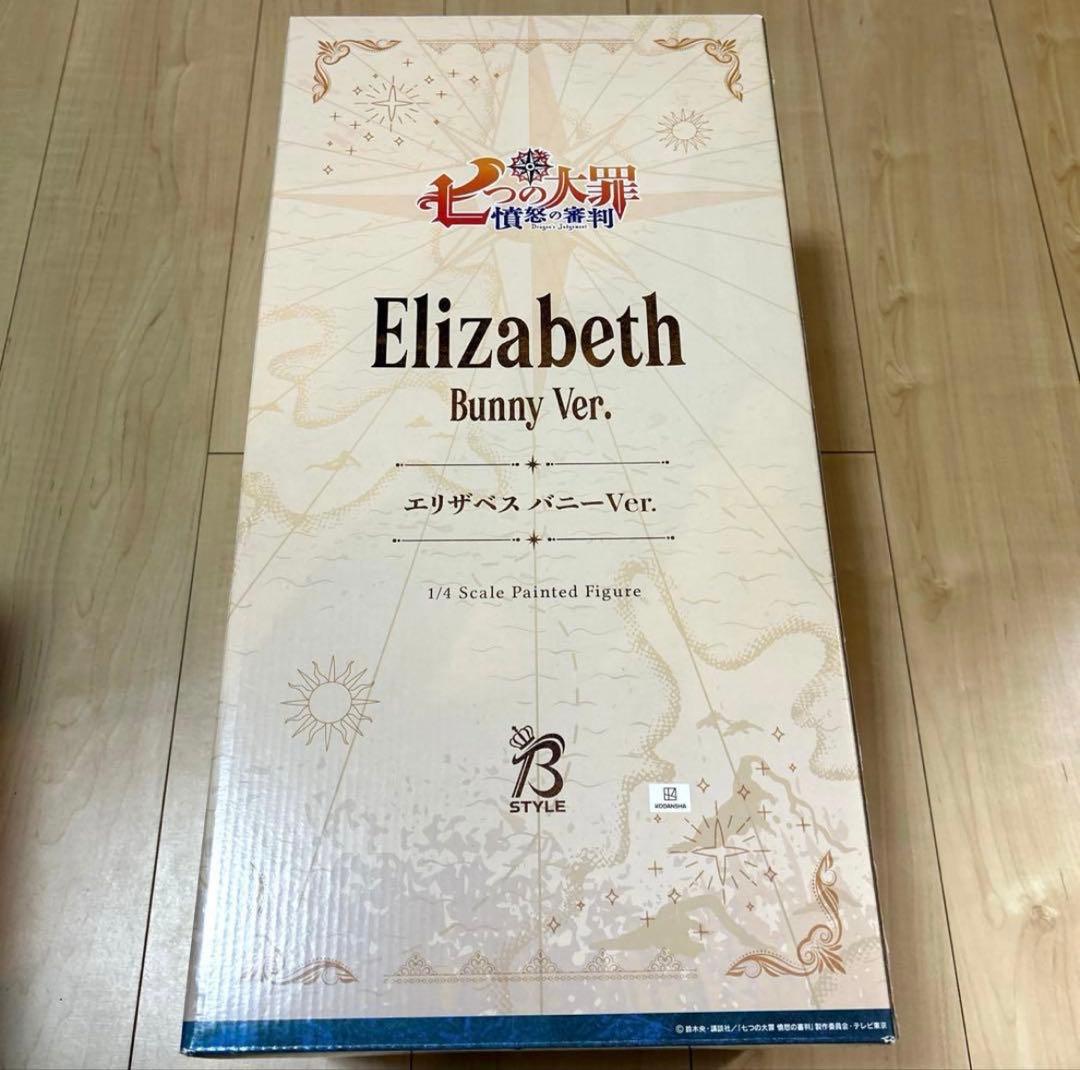 七つの大罪 エリザベス バニー フィギュア フリーイング FREEing