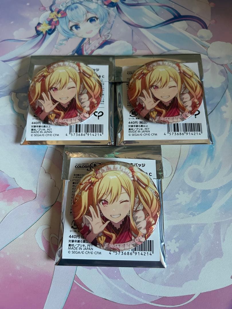 プロセカ グリッター缶バッジvol.48c 天馬咲希 - メルカリ