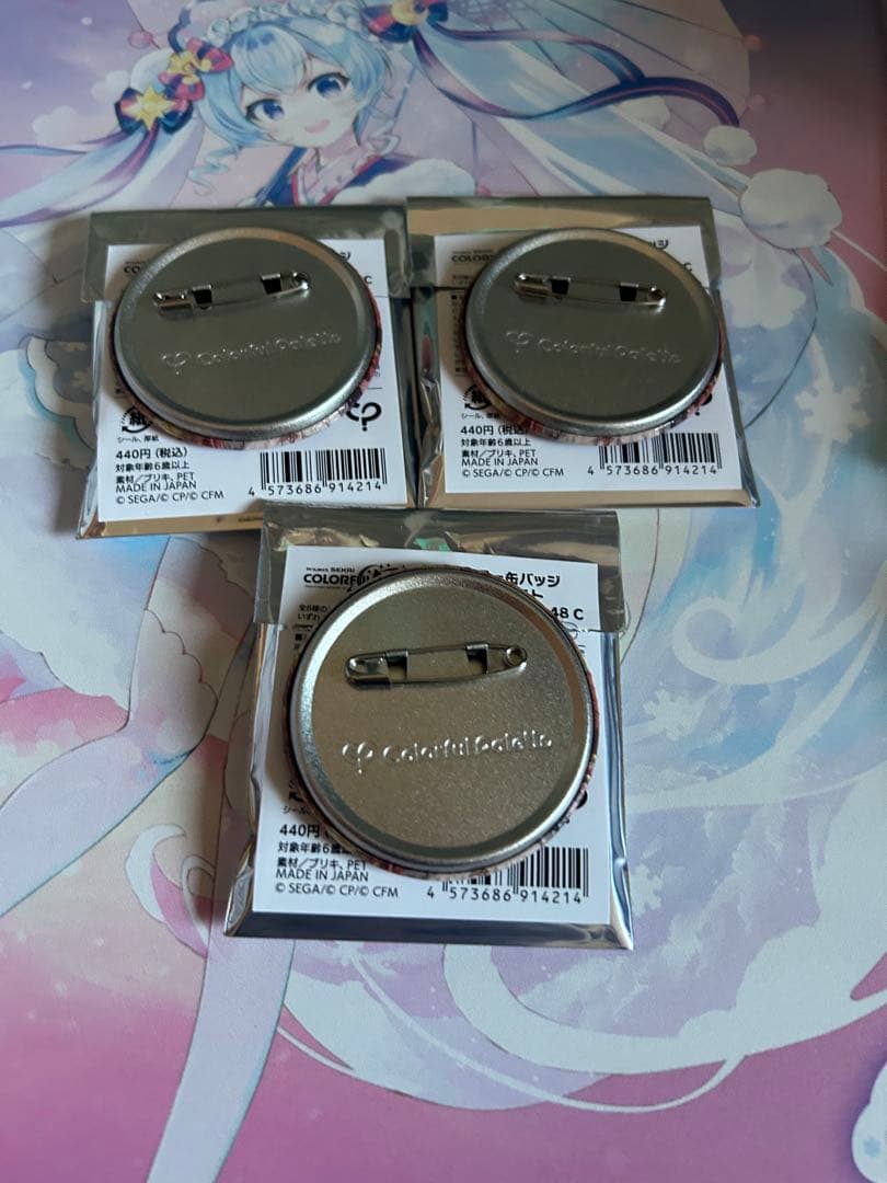 プロセカ グリッター缶バッジvol.48c 天馬咲希 - メルカリ