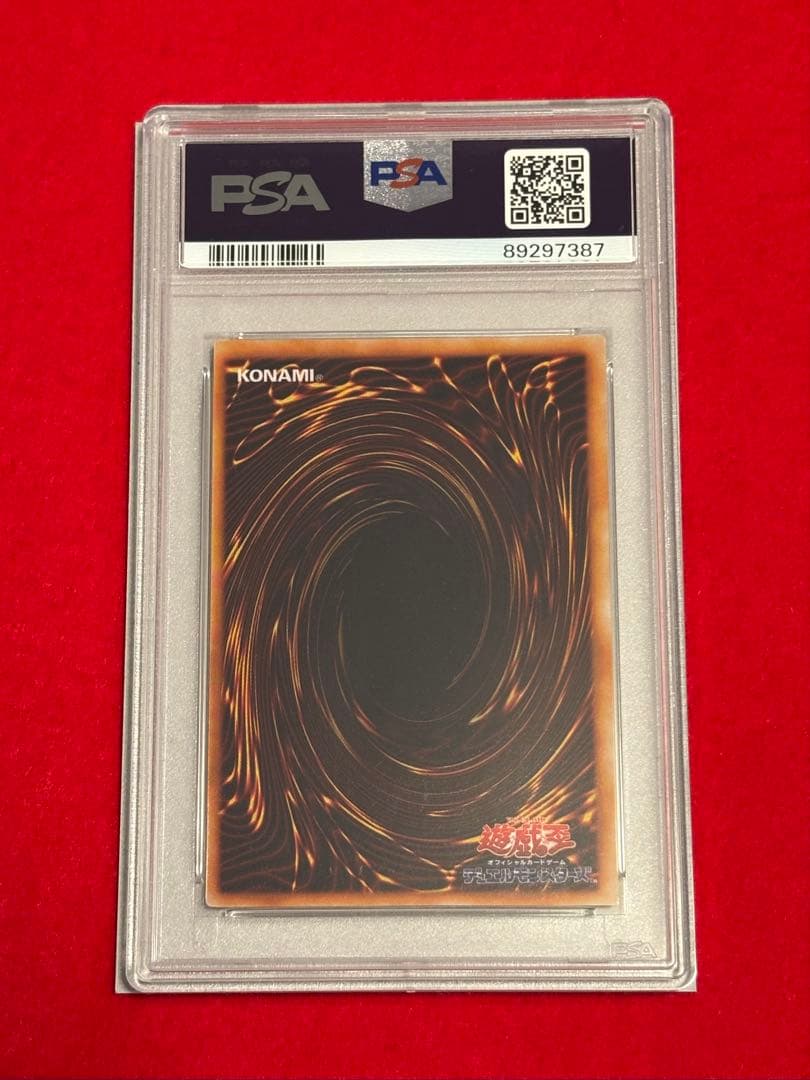 PSA7】 千年原人 初期 東京ドーム Sengenjin 遊戯王 - メルカリ