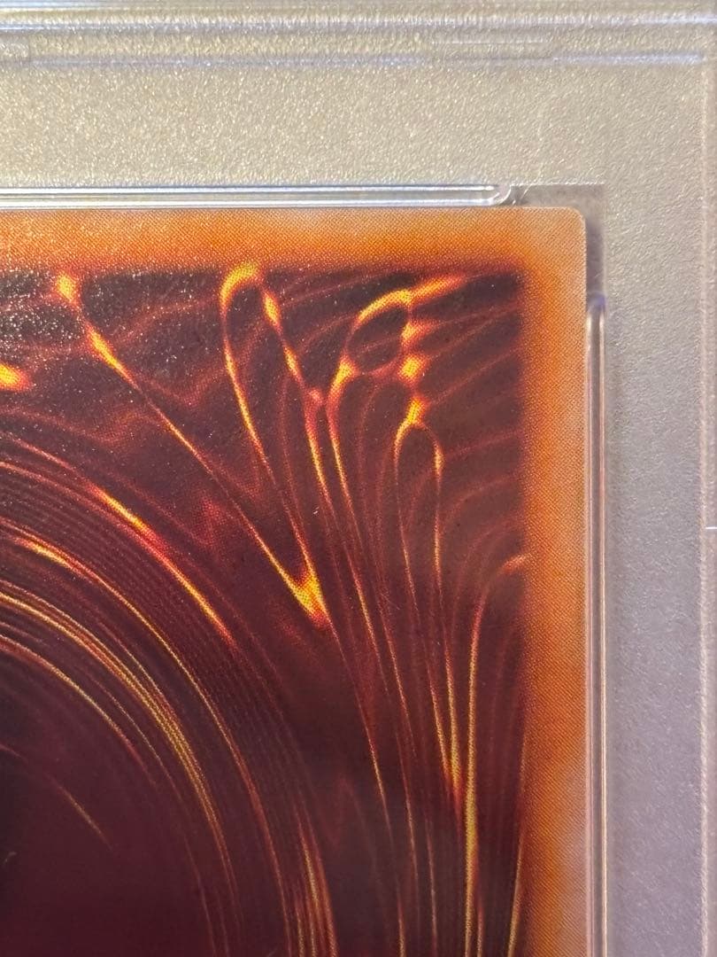 PSA7】 千年原人 初期 東京ドーム Sengenjin 遊戯王 - メルカリ