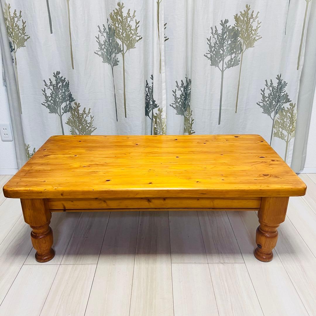 カントリー調 天然木 ローテーブル（引き出し付き）