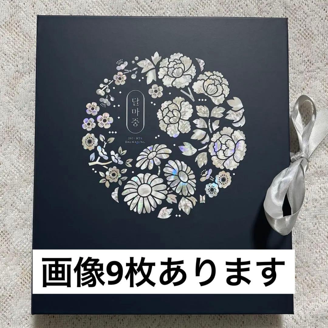 BTS ダルマジュン ミニフォト バインダー ジン JIN - メルカリ