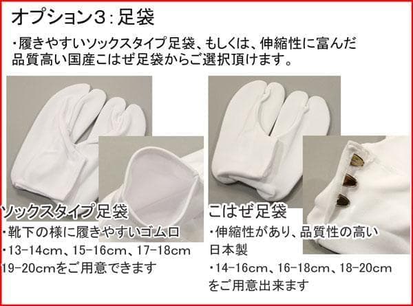 七五三 羽織袴フルセット 五歳 男児 正絹 日本製 紋付 祝着 NO2509