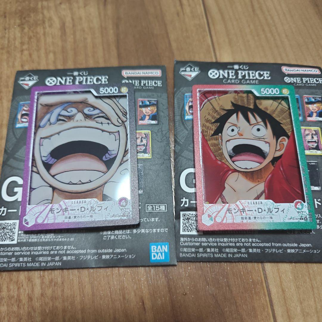 一番くじ ワンピース G賞 カードデザインアクリルスタンド ルフィ