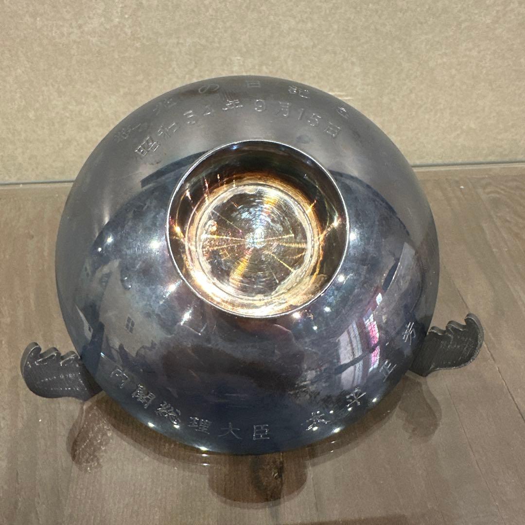 敬老の日　銀杯　97.1g 純銀