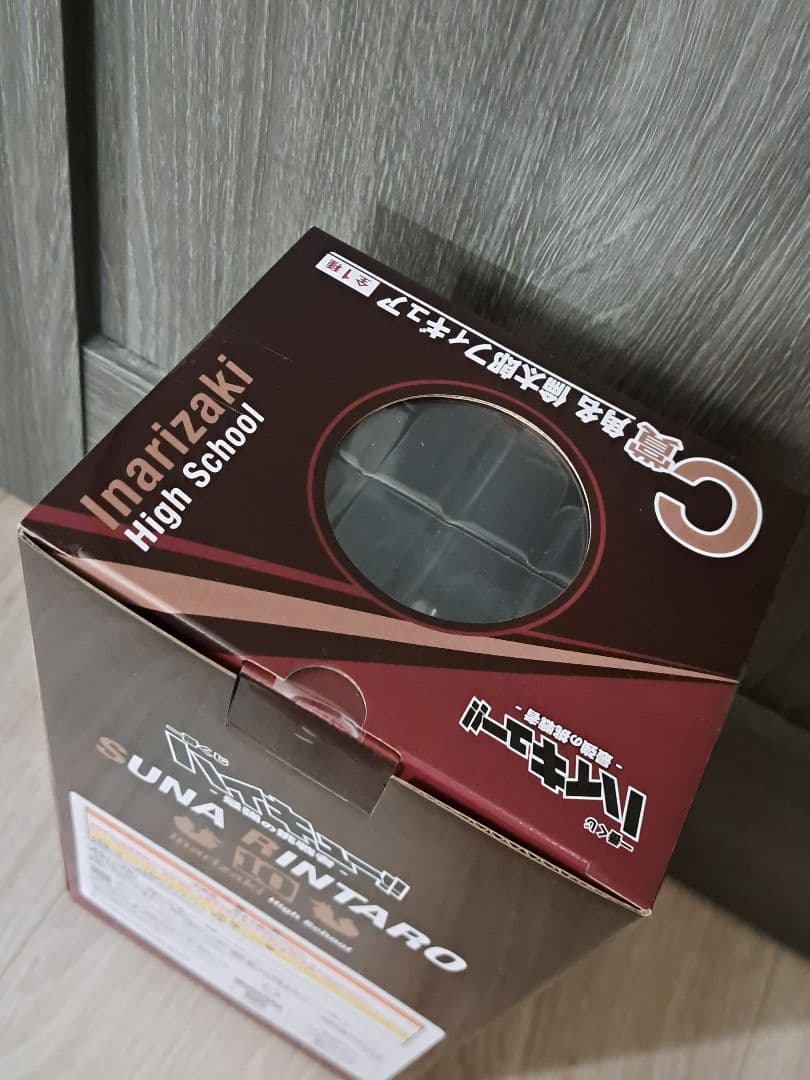 ハイキュー!!　角名倫太郎　一番くじ　C賞　フィギュア