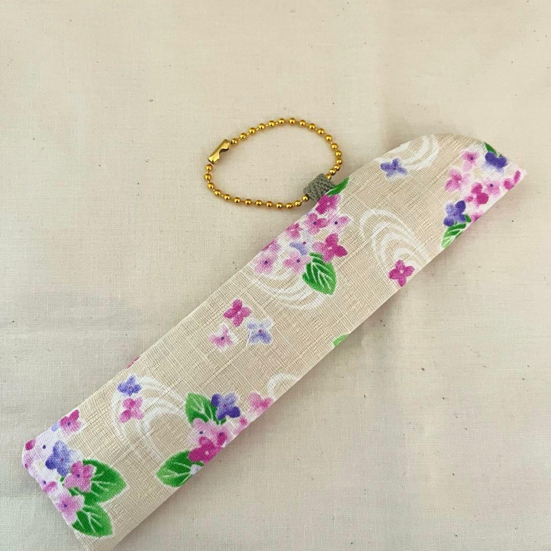 2407-16 一本差し ペンケース ペン入れ アジサイ SOLD→ご注文OK