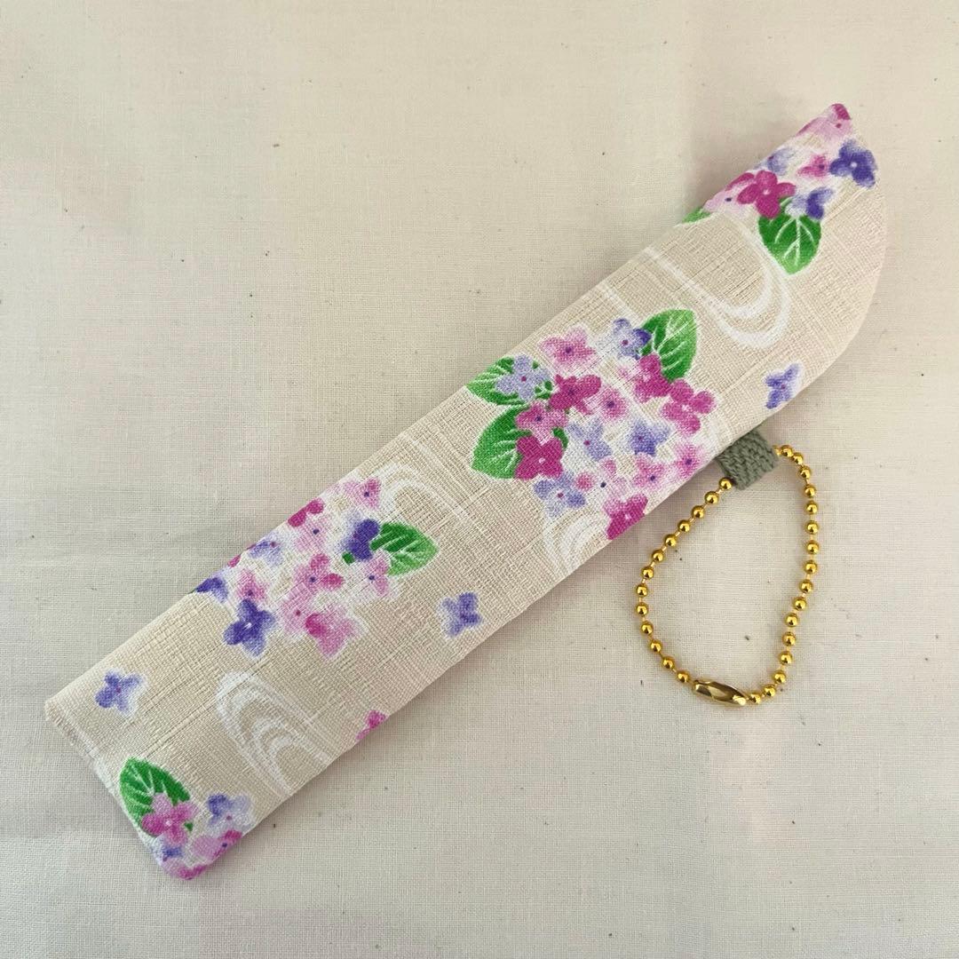 2407-16 一本差し ペンケース ペン入れ アジサイ SOLD→ご注文OK